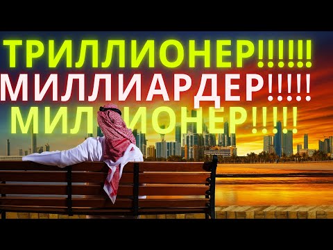 Видео: БАЙЛЫҚ ӘКЕЛЕТІН, РИЗЫҚ НЕСІБЕНІ АРТТЫРАТЫН МЫҚТЫ ДҰҒА!!