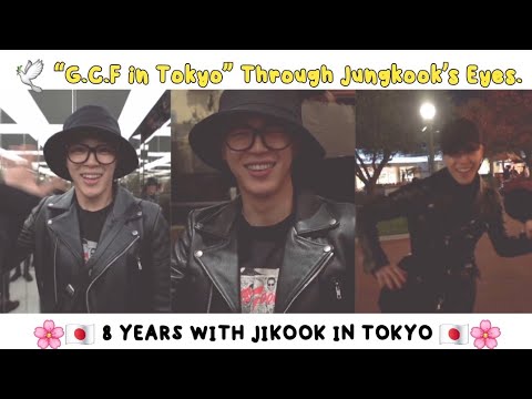 Видео: 🕊️ «G.C.F в Токио» — 8 лет любви глазами Чонгука | Jikook