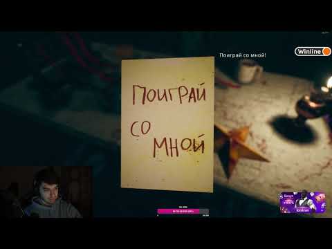 Видео: Ravshann Играет в Хоррор 7 Сентября