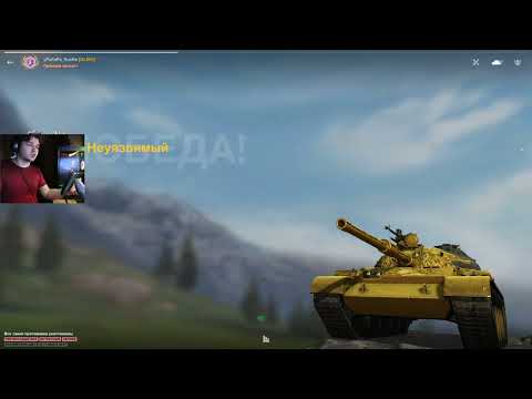 Видео: ЭТО БЫЛО ЭПИЧЕСКИ ● 121B НАКАЗАЛ КАК ЦАРЬ В РЕЙТИНГЕ ● WoT Blitz