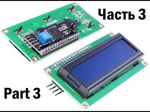 Видео: LCD1602 STM32 - Nucleo L432 RTC Part 3 || Часы реального времени STM32 -Nucleo и LCD1602. Часть 3.