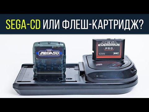 Видео: SEGA CD или флеш-картридж? / Обзор Mega Everdrive Pro