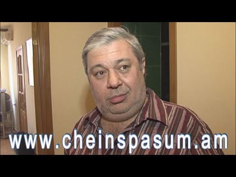 Видео: Retro Qaghcats Chein spasum, Narek Duryan, Нарек Дурян, Նարեկ Դուրյան
