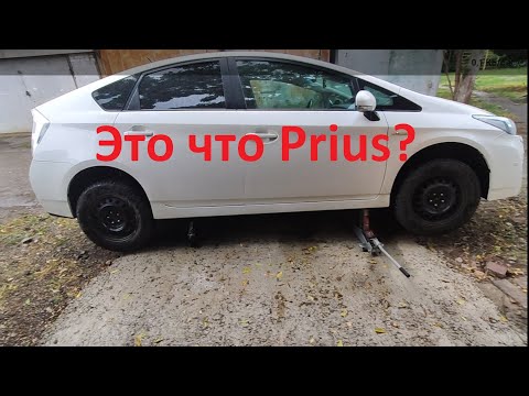 Видео: Можно ли ездить на колёсах от Camry на Prius 30 Эксперемент