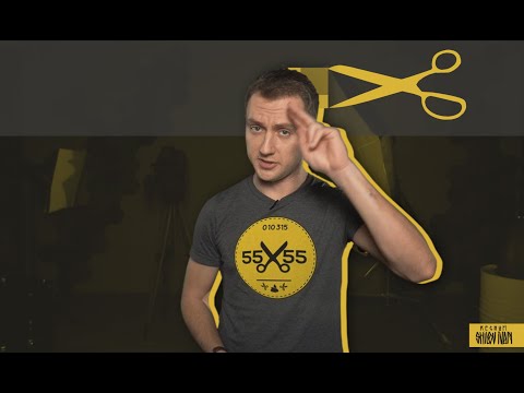 Видео: Плагиат Cut the Crap