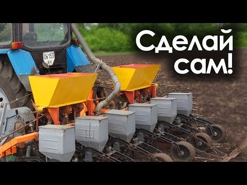 Видео: Точный высев удобрений на сеялку СУПН 6  #СельхозТехника ТВ