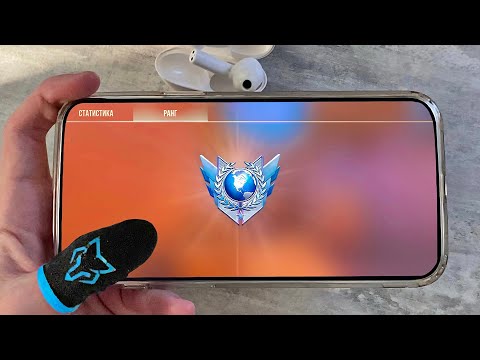 Видео: От Бронзы до Легенды 😧 Без Поражений 🥵 ЧАСТЬ 1
