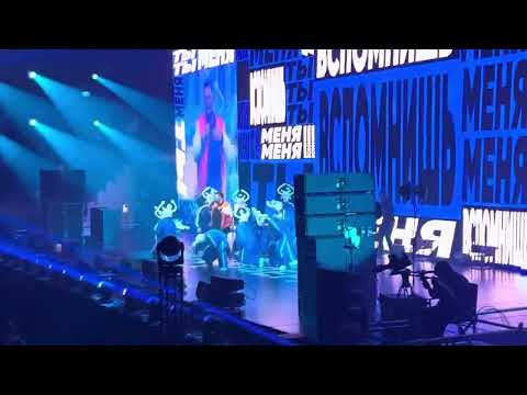 Видео: Руки Вверх Так тебе и надо