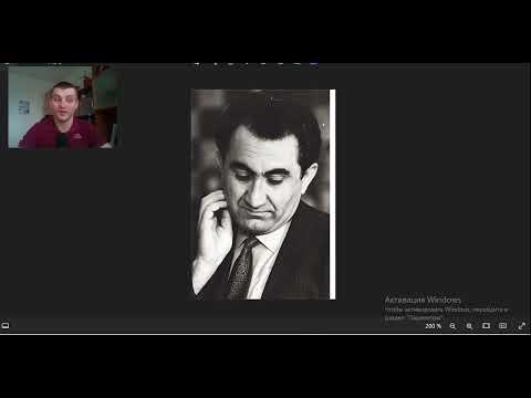 Видео: Фигура Тиграна Петросяна. "Железная логика" Петросяна в проведении плана