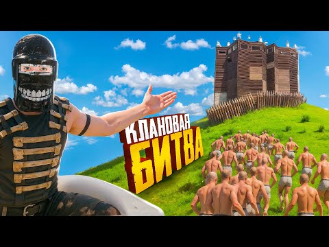 Видео: КЛАНОВАЯ БИТВА | 100 ИГРОКОВ | БЕЗУМНОЕ ВЫЖИВАНИЕ в Oxide: Survival island