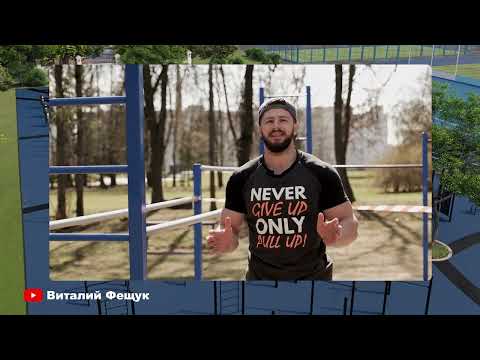 Видео: Виталий Фещук Дает Бестолковые Советы (Часть I)