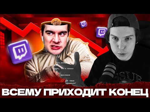 Видео: СЕИН ЖЁСТКО ПРО БРАТИШКИНА...