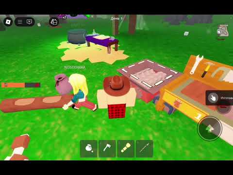 Видео: Пытаемся пройти 99 ночей в лесу в роблоке / Муся тутуся