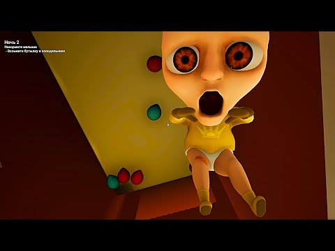 Видео: СЕКРЕТНЫЙ ПОТОЛОК В ИГРЕ The Baby In Yellow