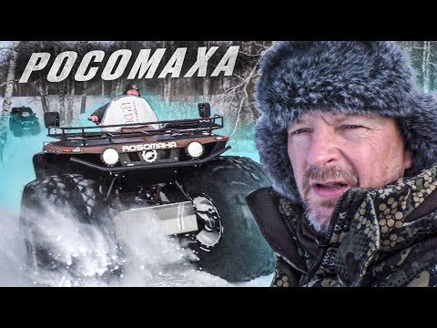 Видео: Все этапы производства Тюменских квадроциклов «Росомаха»