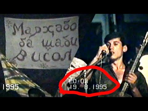 Видео: 19.8.1995 Сух тумани