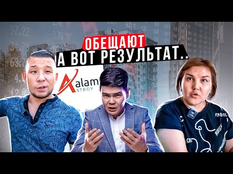 Видео: Самые терпеливые люди живут в СРЕДНЕМ ДЖАЛЕ! В доме от Аалам строй