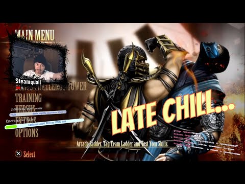 Видео: Поздний чил - PS Vita - Mortal Kombat