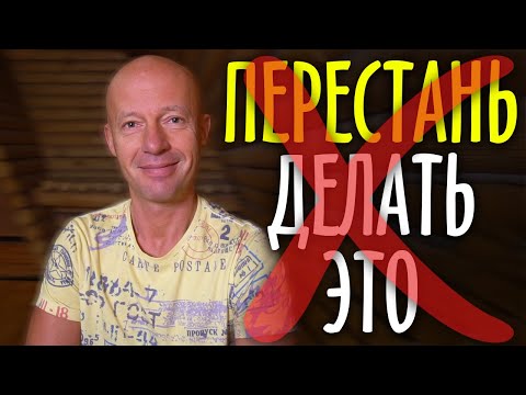 Видео: Каждый раз говоря это - ты теряешь друзей...