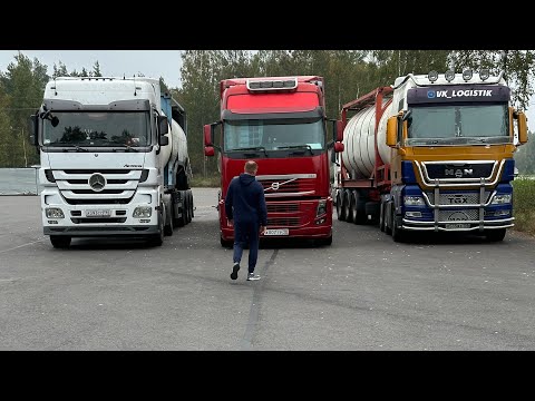 Видео: Просто работа!