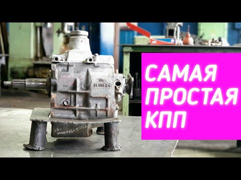 Видео: кпп ПАЗ 3205