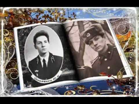 Видео: КВЗРИУ 1факультет Выпуск 1983г.