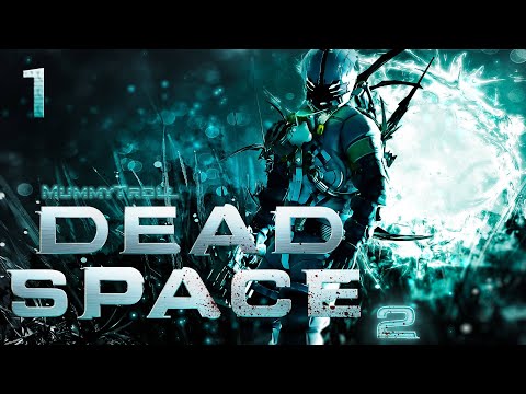 Видео: Daed Space 2 (1 серия). Я жив или я сошел с ума?