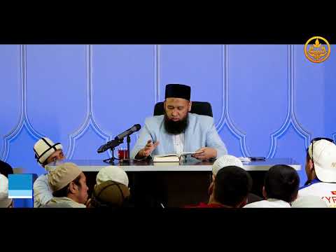 Видео: ПАЙГАМБАРЫБЫЗДЫ ﷺ ТААНЫЙЛЫ. СИРА 60-сабак. Устаз Максат Ажы Токтомушев  16 06 2022