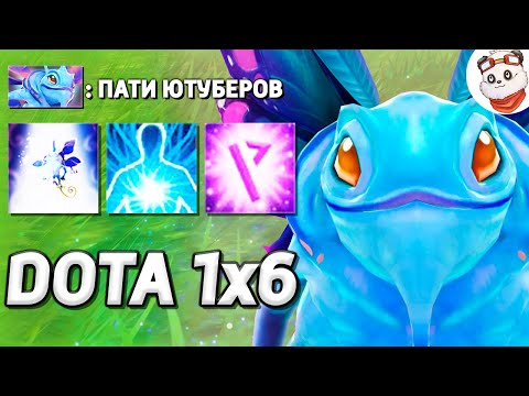 Видео: GOODWIN, БОРОДАЧ, XENO, СЕРЁГА ПИРАТ, PANDA LIVE, QEQOQEQ (пак) / DOTA 1x6 / Дота 2