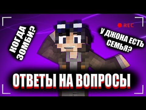 Видео: ЛИНЧ ОТВЕТИЛ НА САМЫЕ ИНТЕРЕСНЫЕ ВОПРОСЫ | ЕГОР ЛИНЧ НАРЕЗКИ