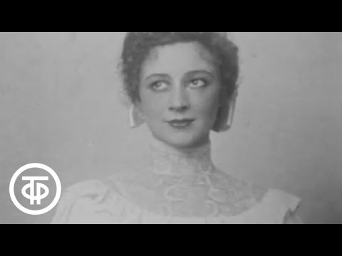 Видео: Страницы советского искусства. Литература. Театр. Фильм 3 (1986)
