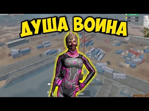 Видео: ДУША ВОИНА / СОЛО Выживание на СТАНДАРТНОМ сервере в Last island of survival / лиос
