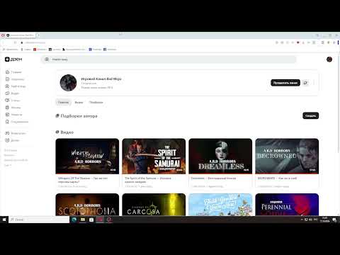 Видео: О том где можно посмотреть новые ролики