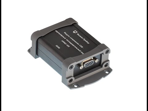 Видео: Модуль сопряжения USB - ARINC-429 - 305М