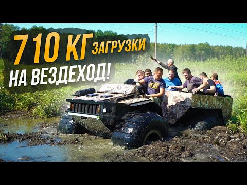Видео: Настоящая проходимость вездехода БТХ-2