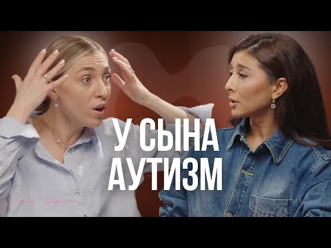 Видео: Таня Турлай: Я мама особенного ребенка