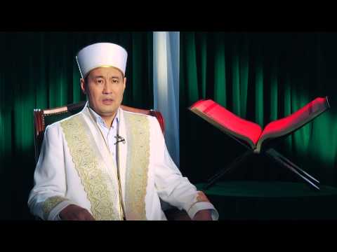 Видео: Омардың (р.ғ.) өнегелі өмірі - Ержан қажы Малғажыұлы