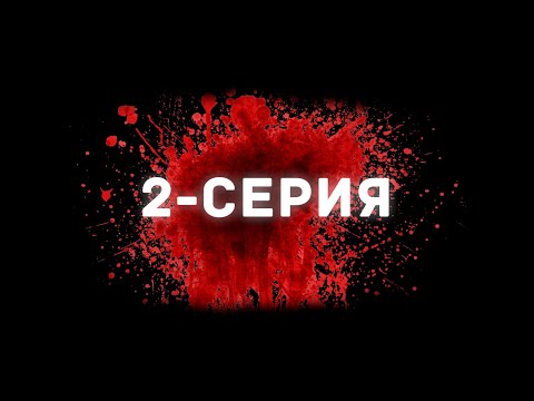 Видео: ЖОЛ ТАКСИ 2 серия