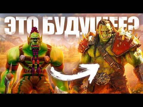 Видео: БУДУЩЕЕ MMORPG: НЕЙРОСЕТИ, VR и AR, ПРОЦЕДУРНАЯ ГЕНЕРАЦИЯ