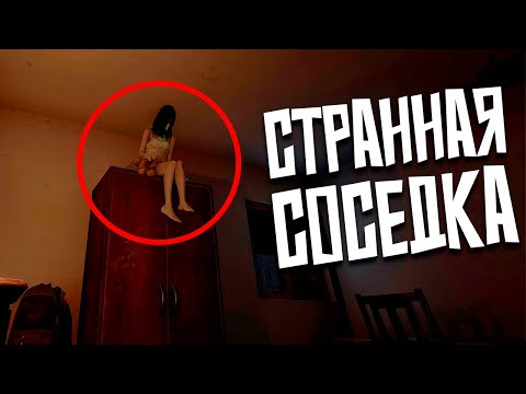 Видео: СНЯЛ КВАРТИРУ С ДЕМОНОМ