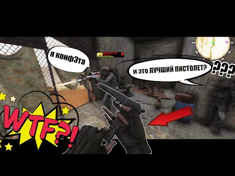 Видео: Will to live online, НАЧАЛЬНЫЙ ПИСТОЛЕТ в PVP в игре , снимаем постановочное видео