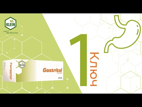 Видео: Функционална диспепсия | Симптоми и лечение