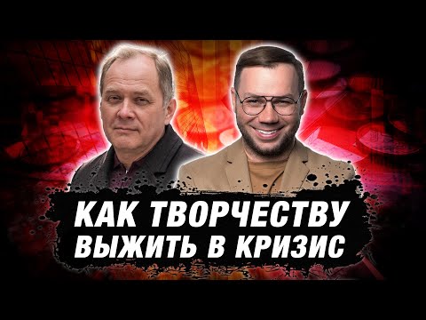 Видео: Как магазину одежды вырасти в кризис? Бизнес — это 10% творчества и 90% систематизации. Андре Тан