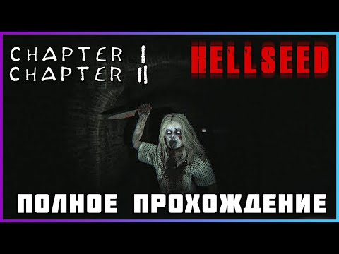 Видео: [FULL GAME] HELLSEED PC 2024 полное прохождение