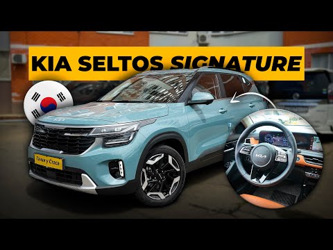 Видео: Kia Seltos 2025 - обзор и тест
