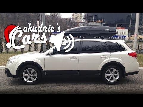 Видео: Досье Subaru Outback BR. Отзыв для желающих купить Аутбек бр.