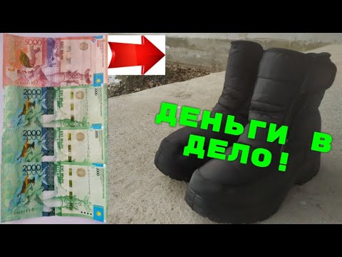 Видео: ИНВЕСТИРОВАЛ ДЕНЬГИ ОТ МУСОРА! Покупаю полезную вещь! Поиск металлолома и алюминиевых банок!