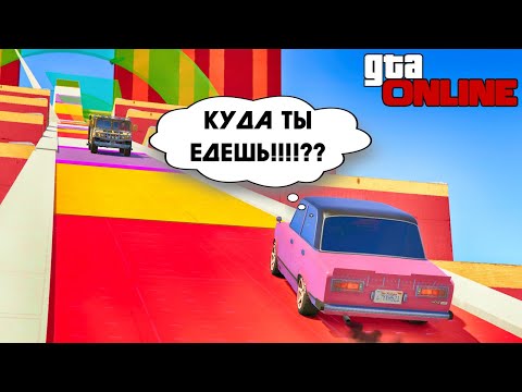 Видео: ЭТО БЫЛ ОТЛИЧНЫЙ СПУСК, ПОКА ОН НЕ ПРЕВРАТИЛСЯ В ТОЛКУЧКУ. ГОНКИ В ГТА 5 ОНЛАЙН.
