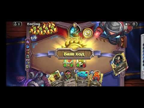 Видео: Hearthstone, играю Квест паладин
