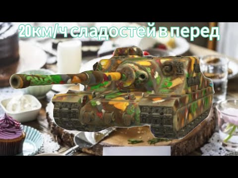 Видео: Качаю аллигатора и играю на торте🎂